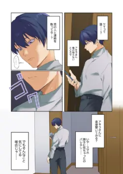 Page 340