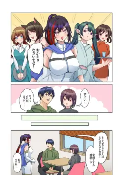Page 173