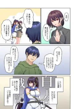 Page 175