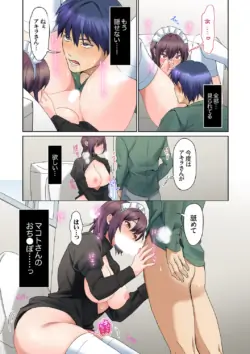 Page 157