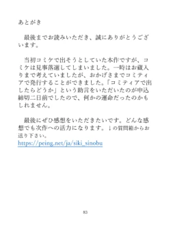 Page 85