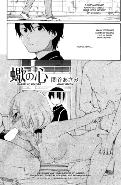 [Sekiya Asami] Sasori no Kokoro (COMIC Kairakuten 2010-04) [English] =desudesu+EroMangaGirls=