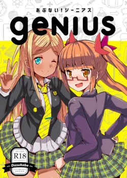 [cloudair (Katsuto)] Abunai! Genius - dangerous genius (THE IDOLM@STER CINDERELLA GIRLS) [Digital]