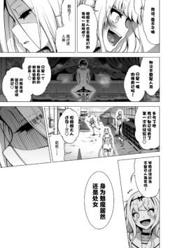 Page 260