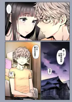 Page 216