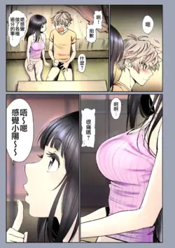 Page 213