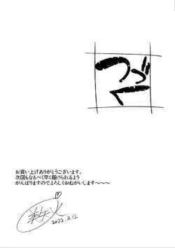 Page 236