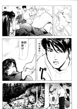 Page 207