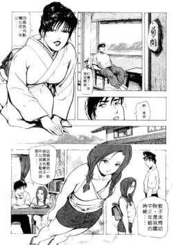 Page 212