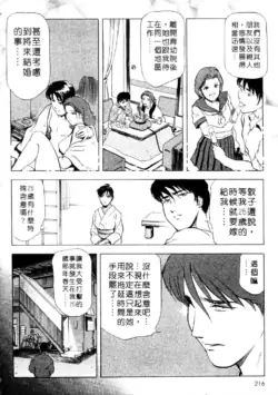 Page 213