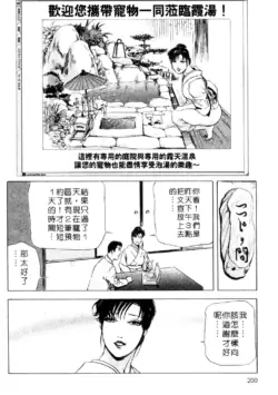 Page 197