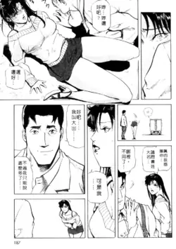 Page 184