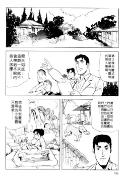 Page 193