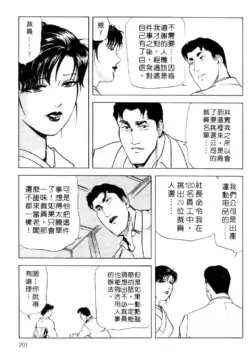 Page 198