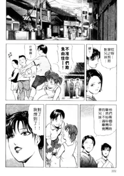 Page 219