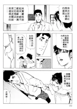 Page 199
