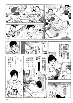 Page 196