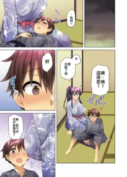 Page 232
