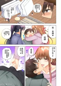 Page 244