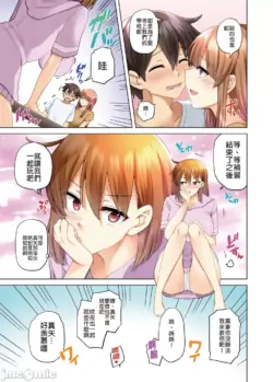 Page 196