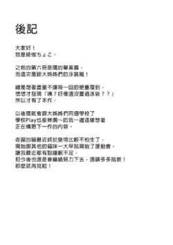 Page 369