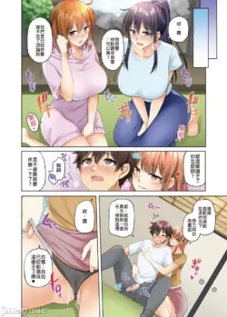Page 197