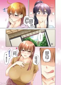 Page 194