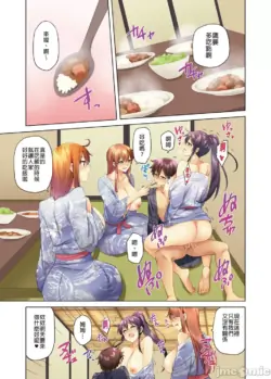 Page 238