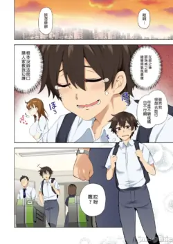 Page 123