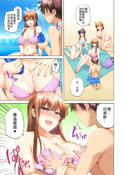 Page 333