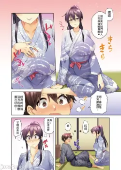 Page 233