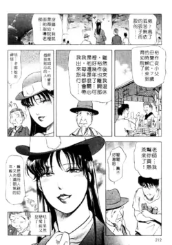 Page 209
