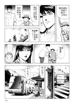 Page 210