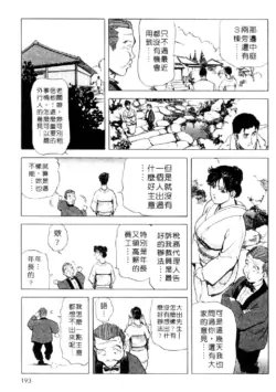 Page 190