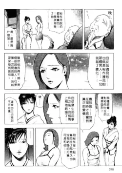 Page 215