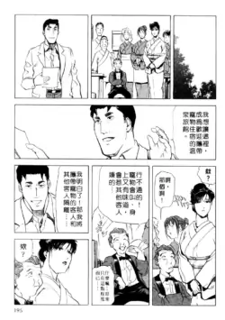 Page 192