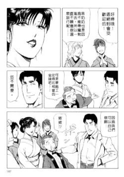 Page 194