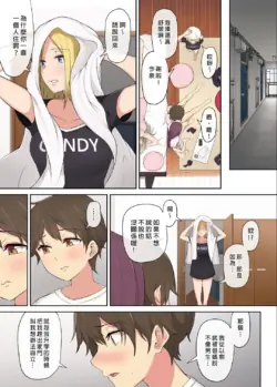 Page 51