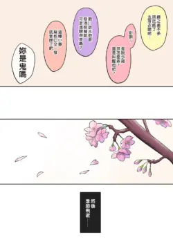 Page 390