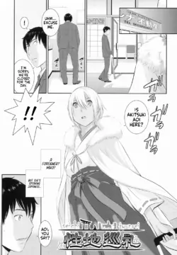 Page 87