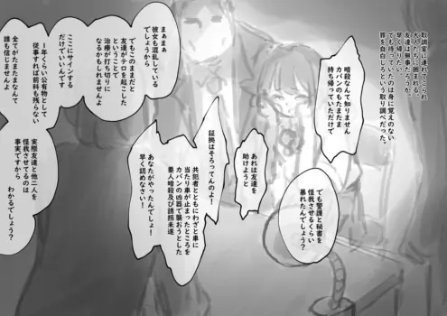Page 209