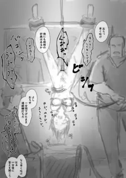 Page 228
