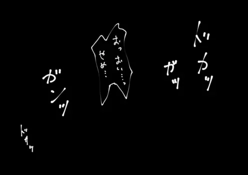Page 221