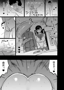 Page 64