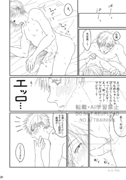 Page 19