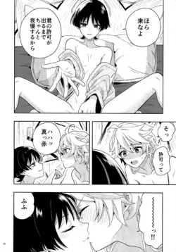 Page 16