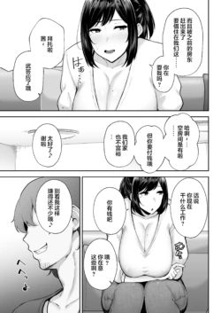 Page 331