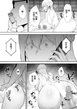 Page 300