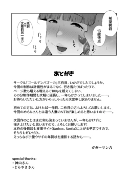 Page 226