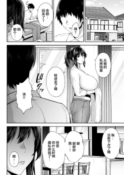 Page 392